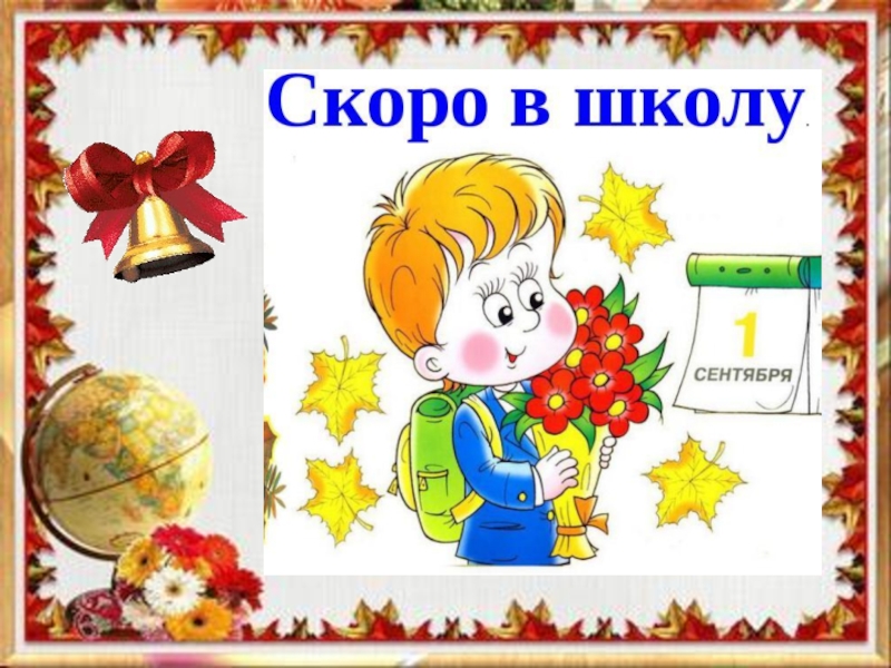 Основное изображение материала.