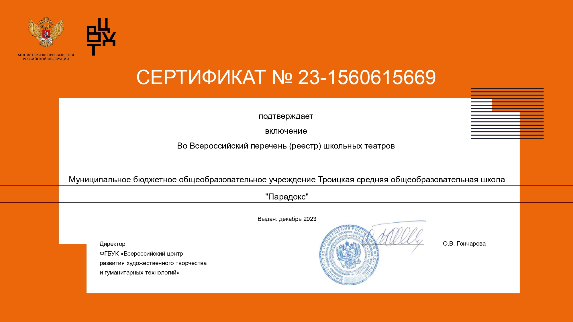 Изображения.