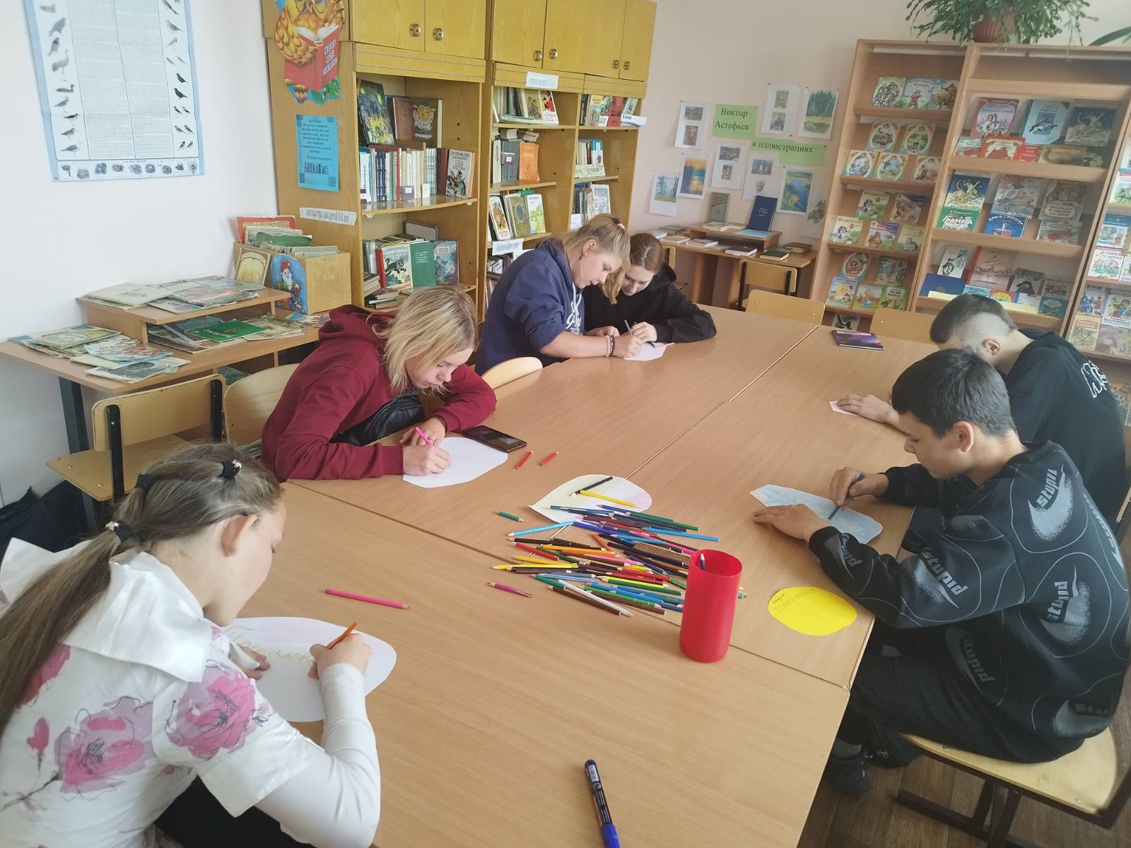Неделя психологии.