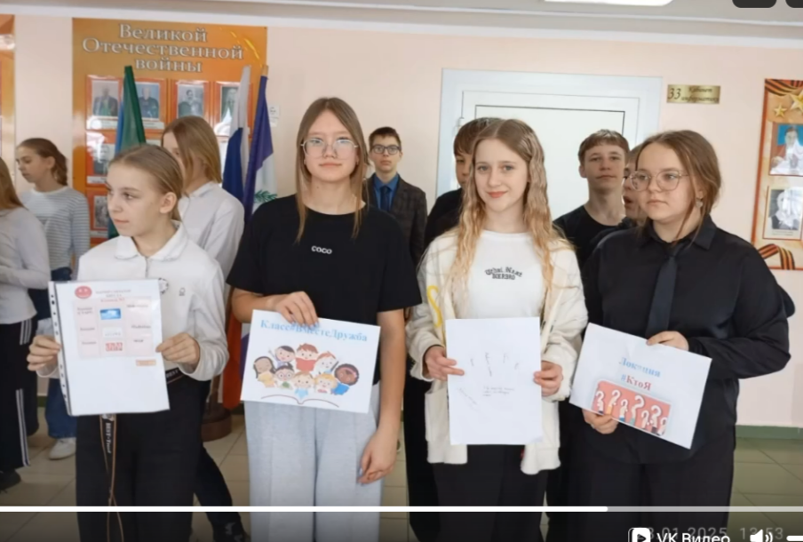 Дружить здорово!.
