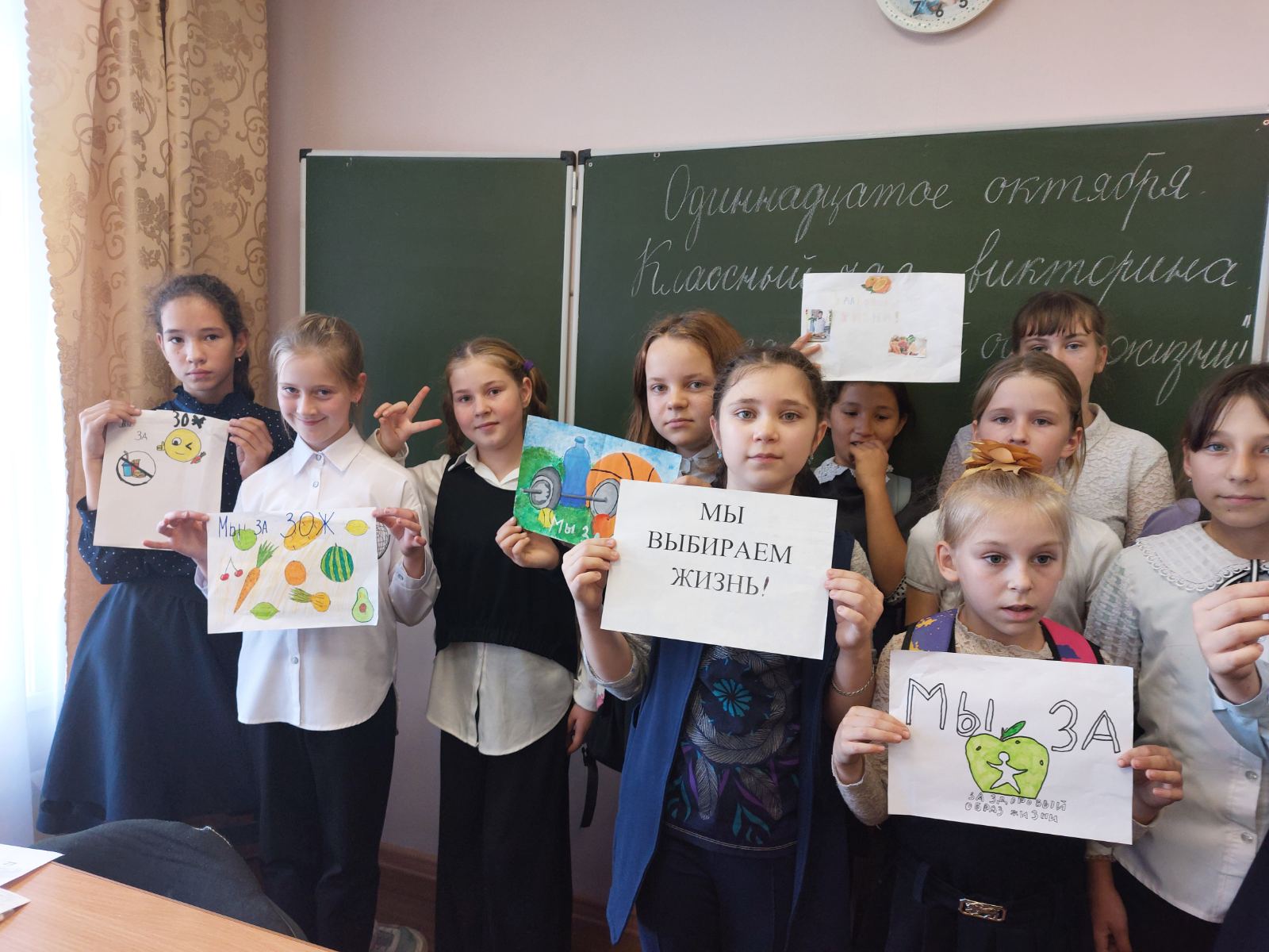 Будущее в моих руках.