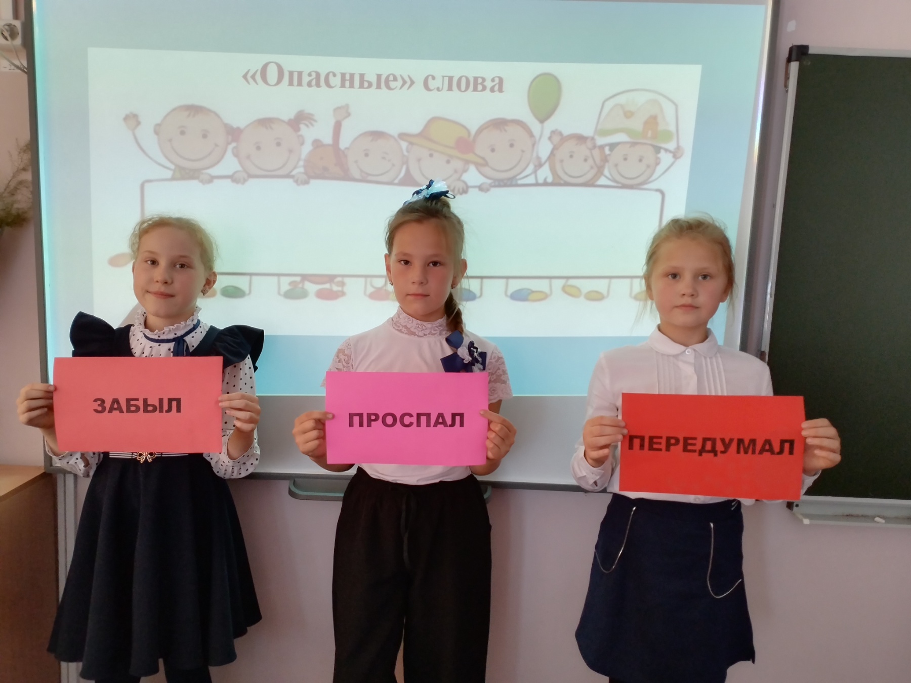 Высокая ответственность!.