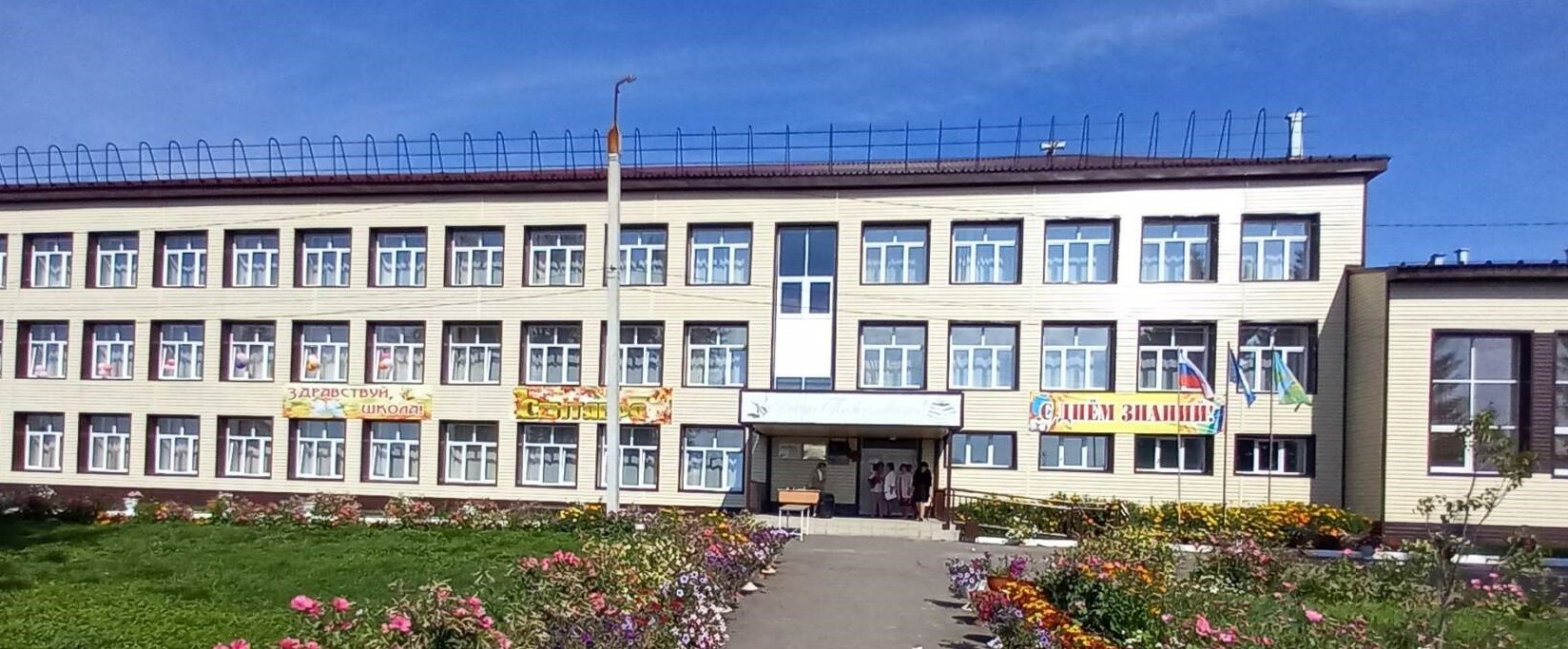 Главное изображение школы.