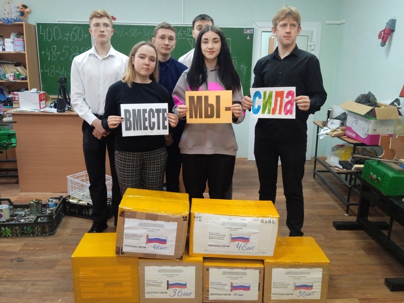Письмо солдату.