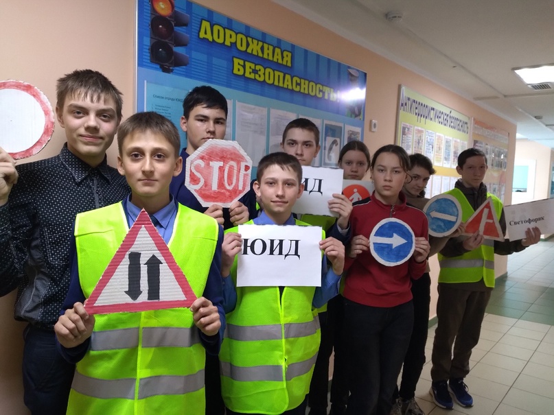 Безопасные каникулы.
