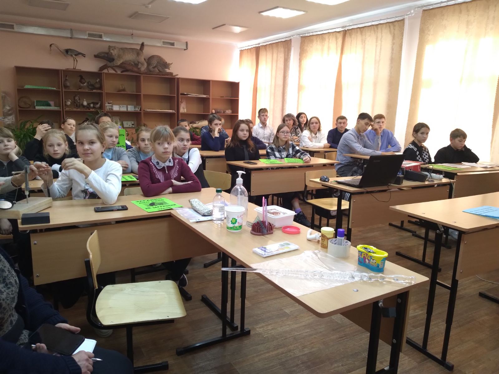 Экологическая конференция.