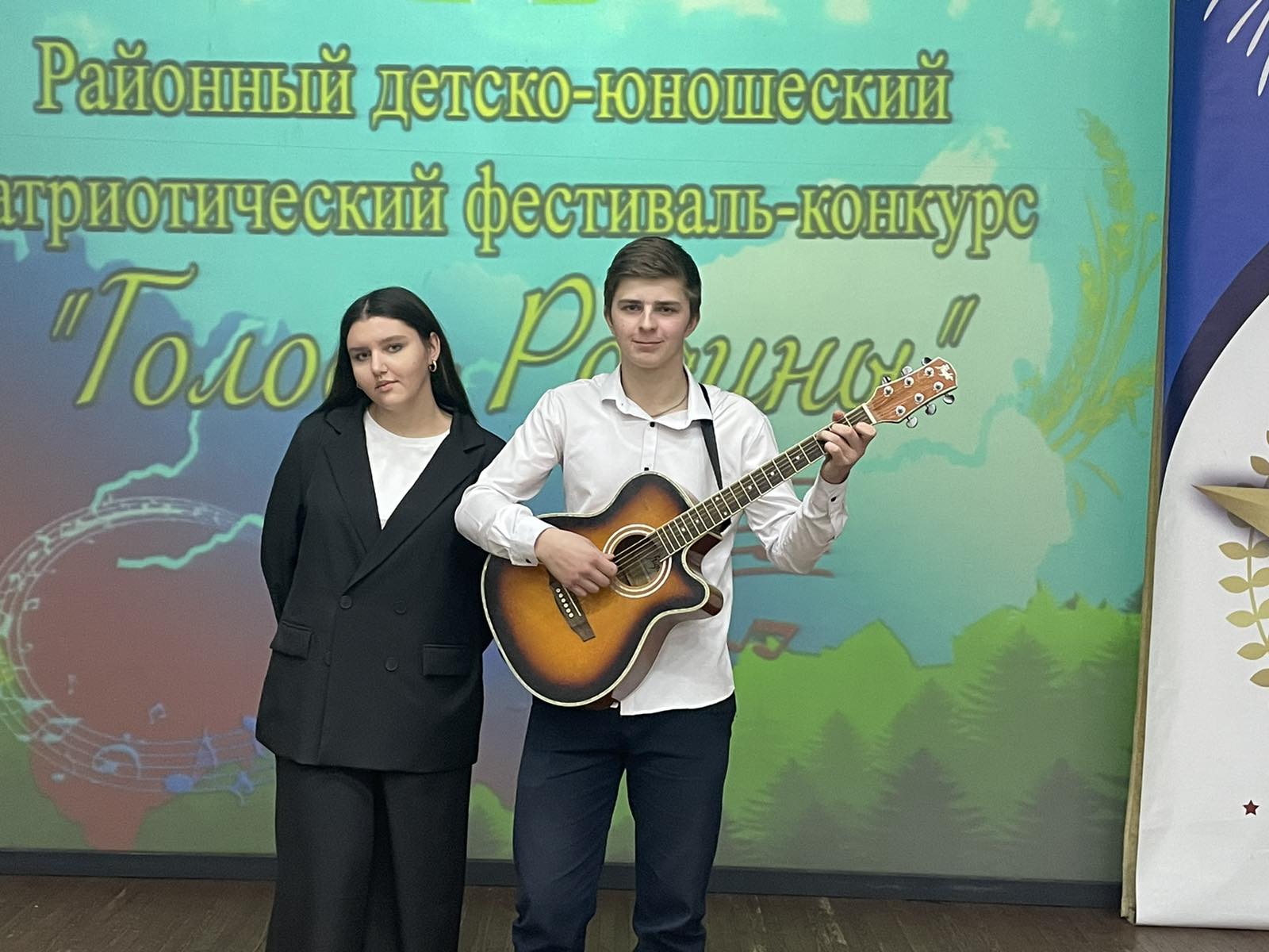 Голос Родины.